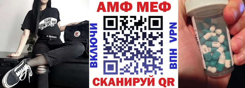АМФ Розовый Сортавала