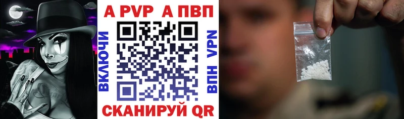 маркетплейс официальный сайт  цены   Сортавала  Alfa_PVP Crystall 