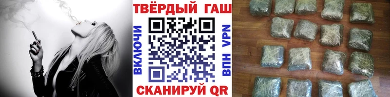 ГАШИШ гашик  Сортавала 