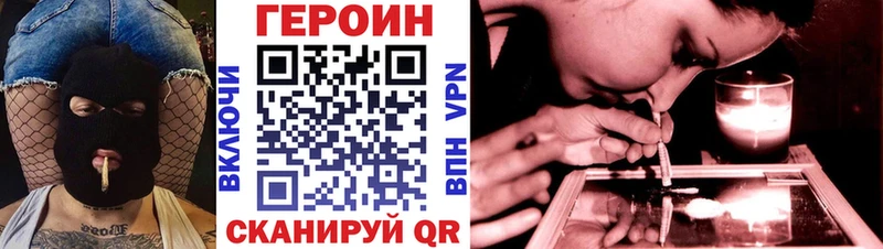 mega ТОР Сортавала Героин VHQ