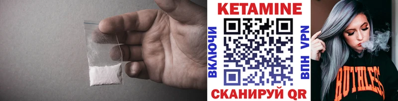 Кетамин VHQ  Сортавала 