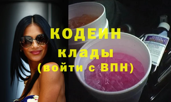 скорость Армянск
