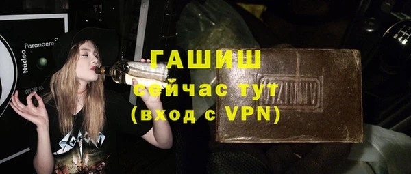 скорость Армянск