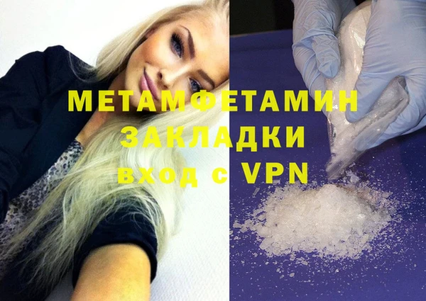 скорость Армянск