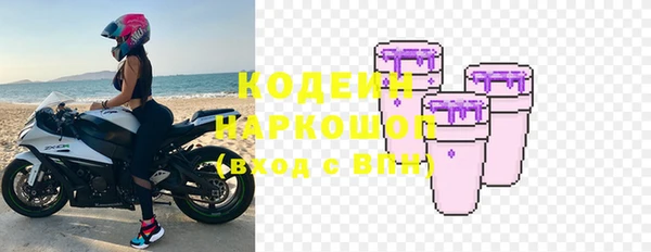 скорость Армянск
