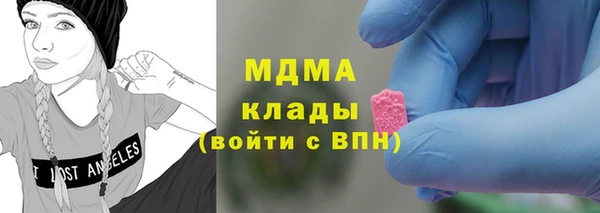 скорость Армянск
