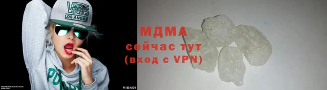 скорость Армянск
