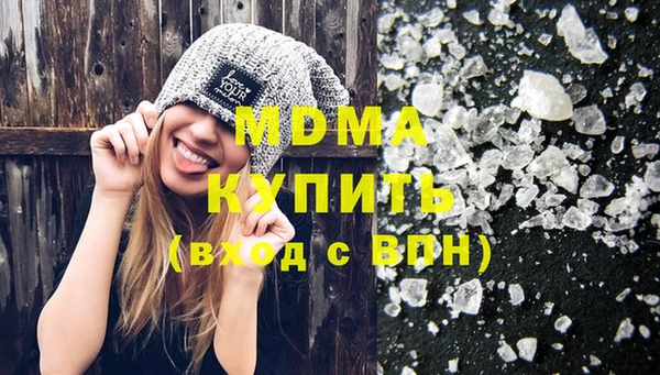 герыч Иннополис