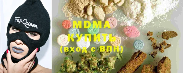 кристаллы Инта