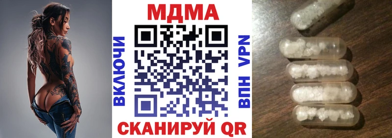 МДМА Molly  купить закладку  Сортавала 