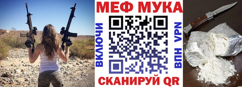 купить   Сортавала  МЯУ-МЯУ 4 MMC 