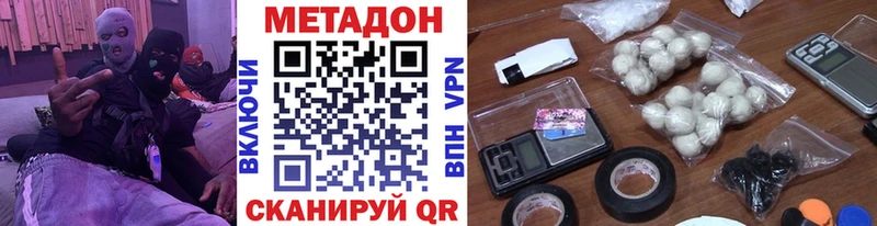 маркетплейс состав  Сортавала  Метадон VHQ 