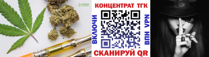 Дистиллят ТГК вейп продажа наркотиков Сортавала